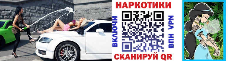 Цена Мещовск Конопля  Амфетамин  Мефедрон 