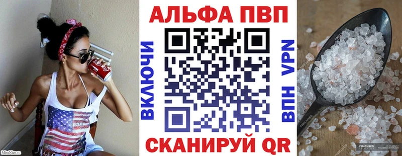 где купить наркотик  Мещовск  Alfa_PVP кристаллы 