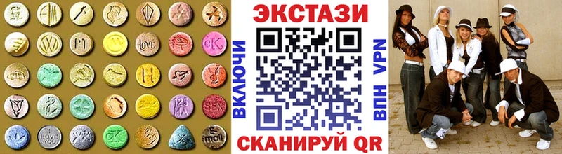 где купить   Мещовск  Экстази круглые 