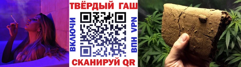 hydra   Мещовск  Гашиш Premium 