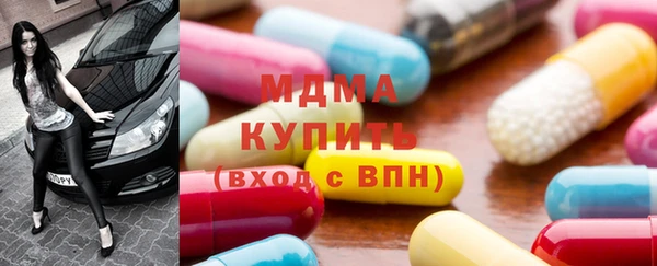 первитин Новосибирск