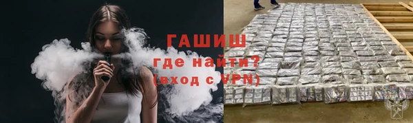 экстази Володарск