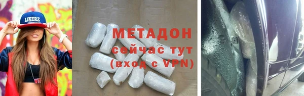 экстази Володарск