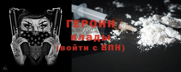 экстази Володарск