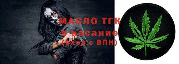 экстази Володарск