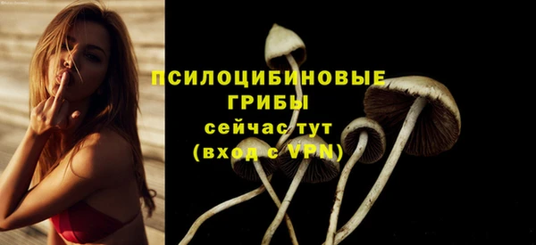 наркотики Волоколамск