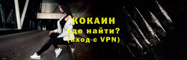 экстази Володарск