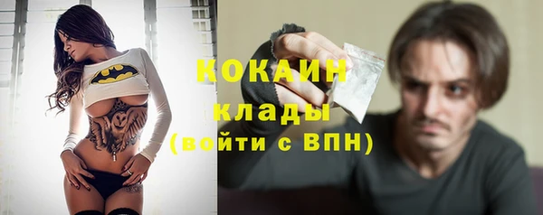 наркотики Волоколамск