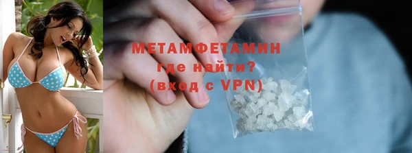 ПСИЛОЦИБИНОВЫЕ ГРИБЫ Санкт-Петербург