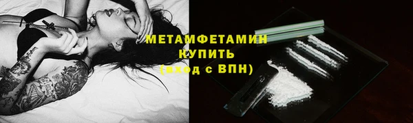 наркотики Волоколамск