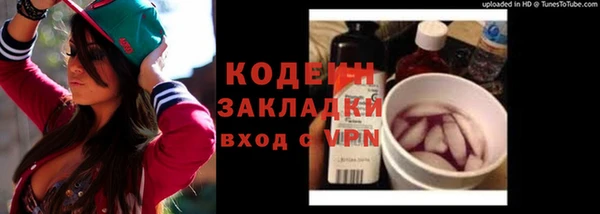 экстази Володарск