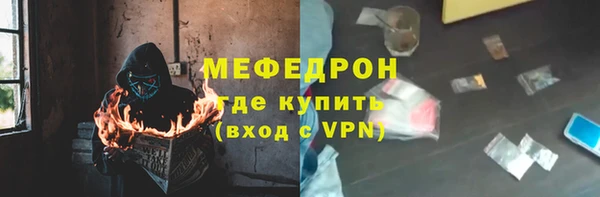 МДПВ Волосово