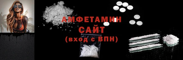 мефедрон мука Верхний Тагил