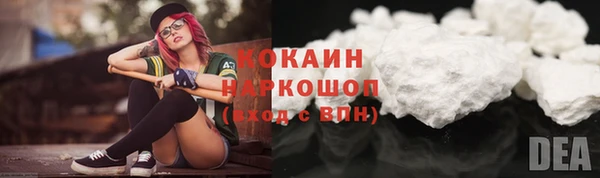 ПСИЛОЦИБИНОВЫЕ ГРИБЫ Санкт-Петербург