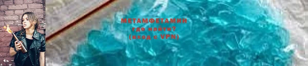 первитин Новосибирск