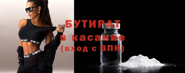 наркотики Волоколамск
