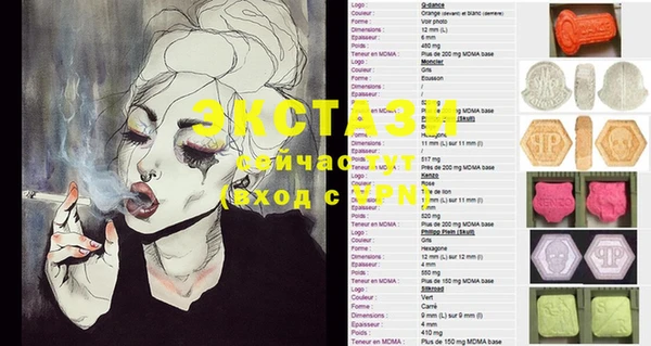 экстази Володарск