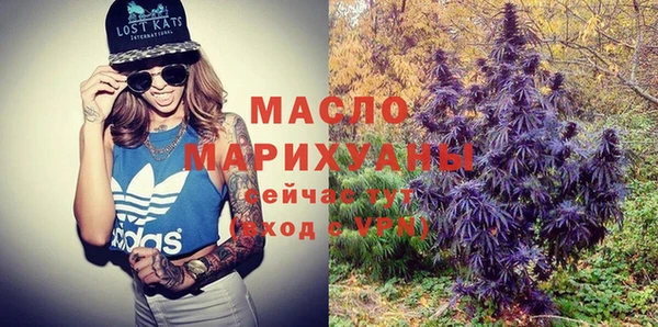 наркотики Волоколамск