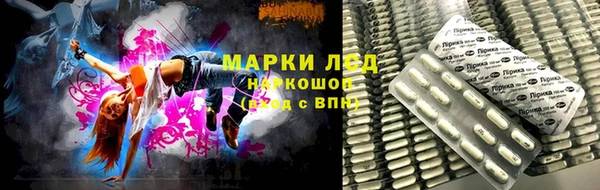 наркотики Волоколамск