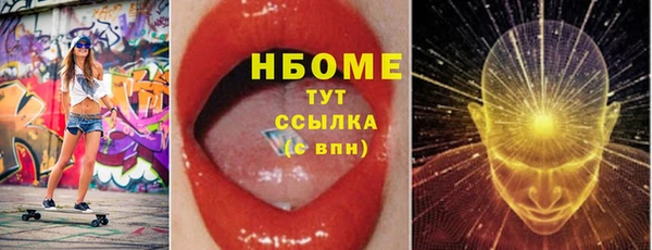 наркотики Волоколамск