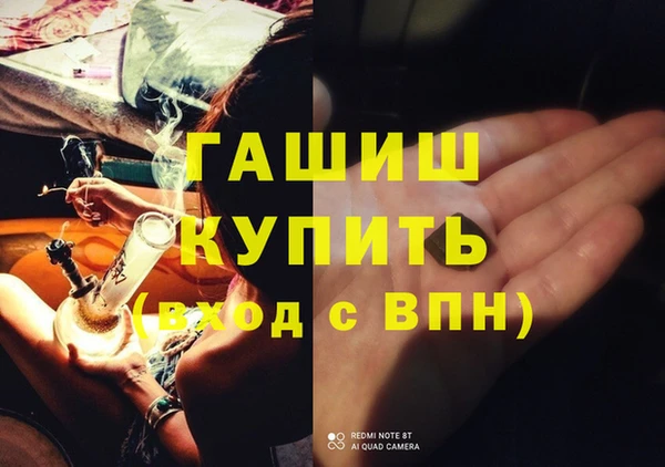 экстази Володарск