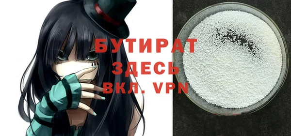 экстази Володарск