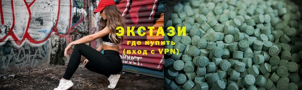 экстази Володарск