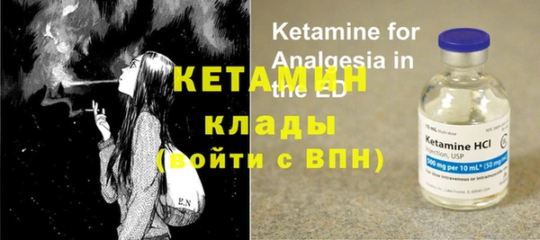 экстази Володарск