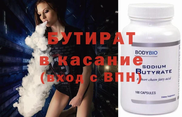 экстази Володарск