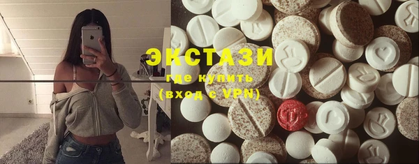 наркотики Волоколамск