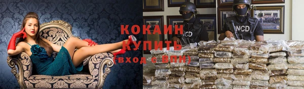 наркотики Волоколамск