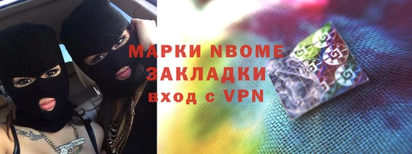 экстази Володарск