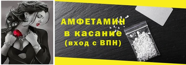 экстази Володарск
