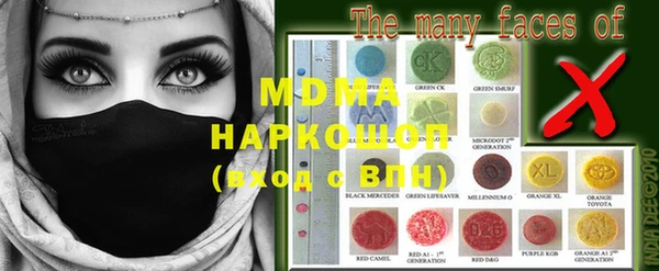 экстази Володарск