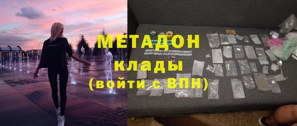 наркотики Волоколамск