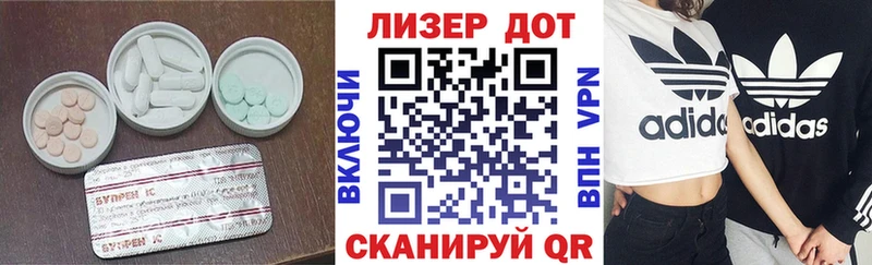 ЛСД экстази ecstasy  продажа наркотиков  Мещовск 