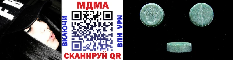 МДМА Molly  Мещовск 