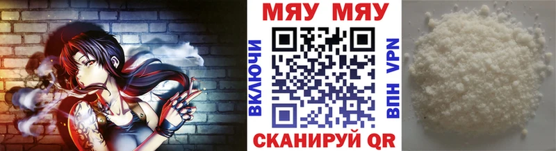 нарко площадка клад  Мещовск  Мефедрон мяу мяу  закладка 