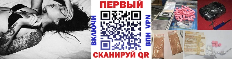 blacksprut ссылка  даркнет сайт  Мещовск  МЕТАМФЕТАМИН Methamphetamine 