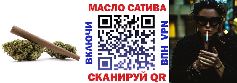 Дистиллят ТГК вейп с тгк  магазин продажи   Мещовск 