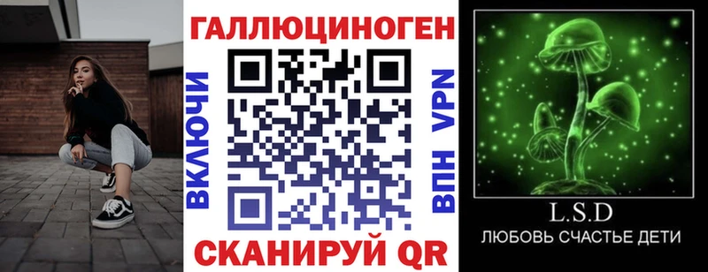 Галлюциногенные грибы мухоморы  Мещовск 